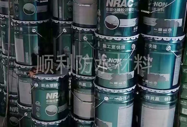 橡膠防水涂料